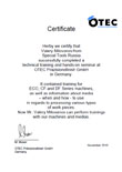 ���������� OTEC