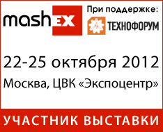  Mashex 2012