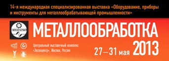 -2013
